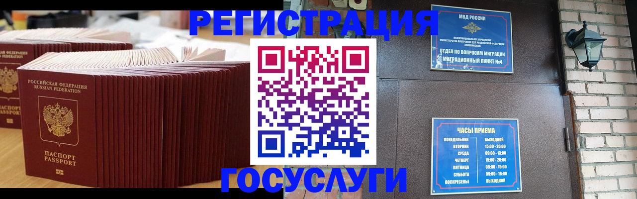 регистрация для дет. сада в Вихоревке